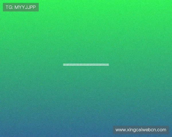 高星娱乐运动中心打造世界杯专属互动区，提升现场观众的沉浸式体验感